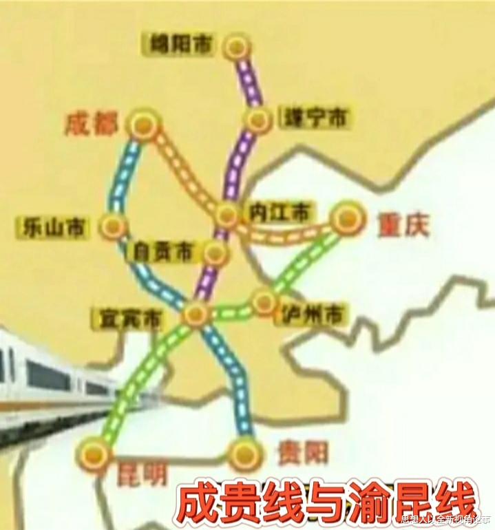 思想人以全新视角论事 现有成昆和成贵铁路,为什么没有客运专线铁路过境泸州?