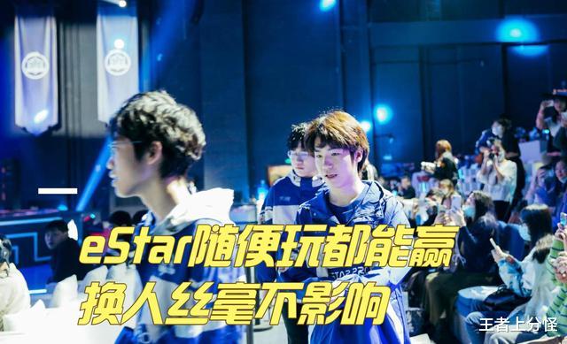 CPU|诺言首秀零封TTG，eStar随便换人都能赢，粉丝：夺冠真的稳了