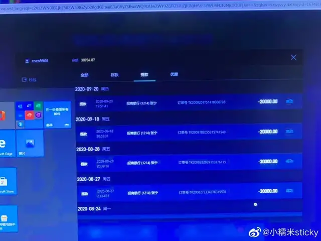 星语星愿吖 LGD教练被曝买菠菜滥赌成性，前妻接连放瓜引热议