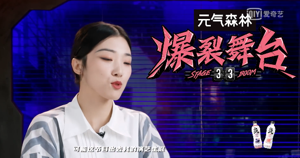 女孩 她们竟然“集体拉垮”？这节目真的太“敢”了