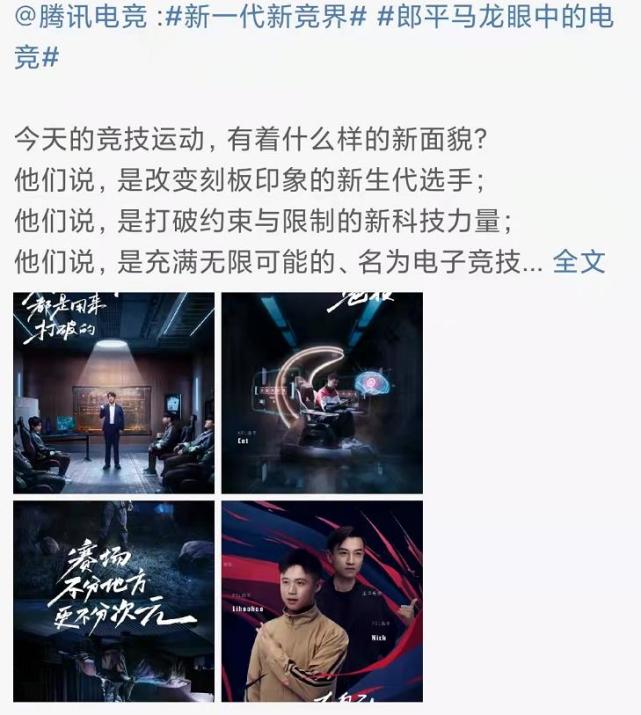 fly|KPL：Fly“追星”成功，激动晒马龙合照，还被王者官博转发