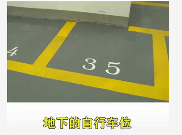 |业主被强制买10万车位，交房后准备停车，大写的无语