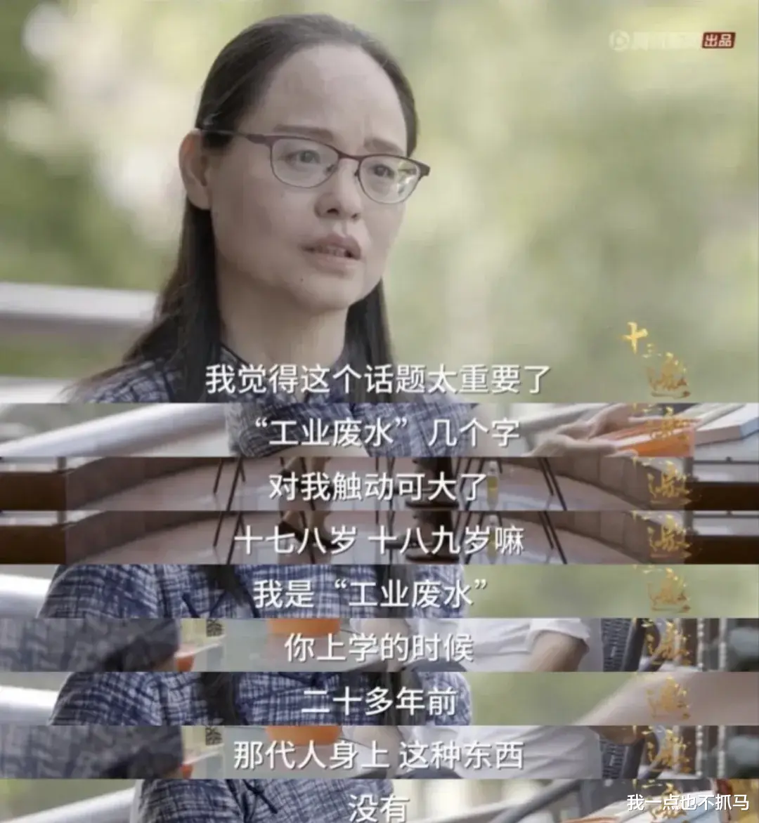 内卷|反内卷第一片，当真这么灵？