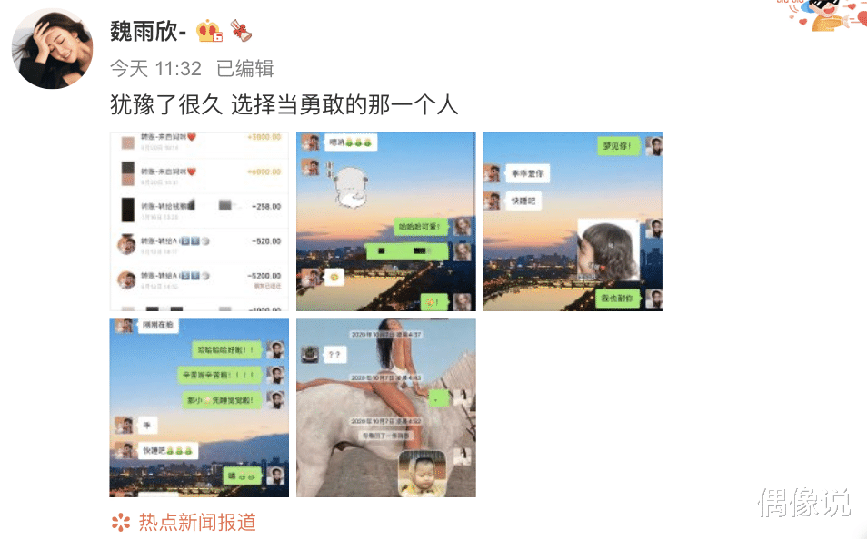吴亦凡|吴亦凡对17岁赵今麦说的话被扒，把麦麦当女儿，喊话一起下班回家