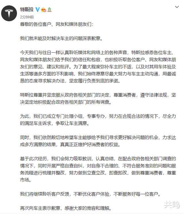 共鸣 差点把造车当成造武器，特斯拉的“妥协”会不会纸上谈兵？