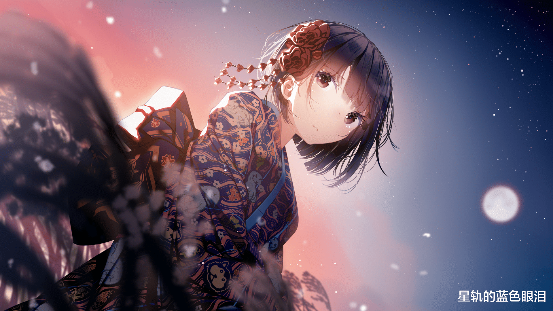 星轨的蓝色眼泪 一念天堂一念地狱的星座,是天使也可以是魔鬼,游离在黑化边缘