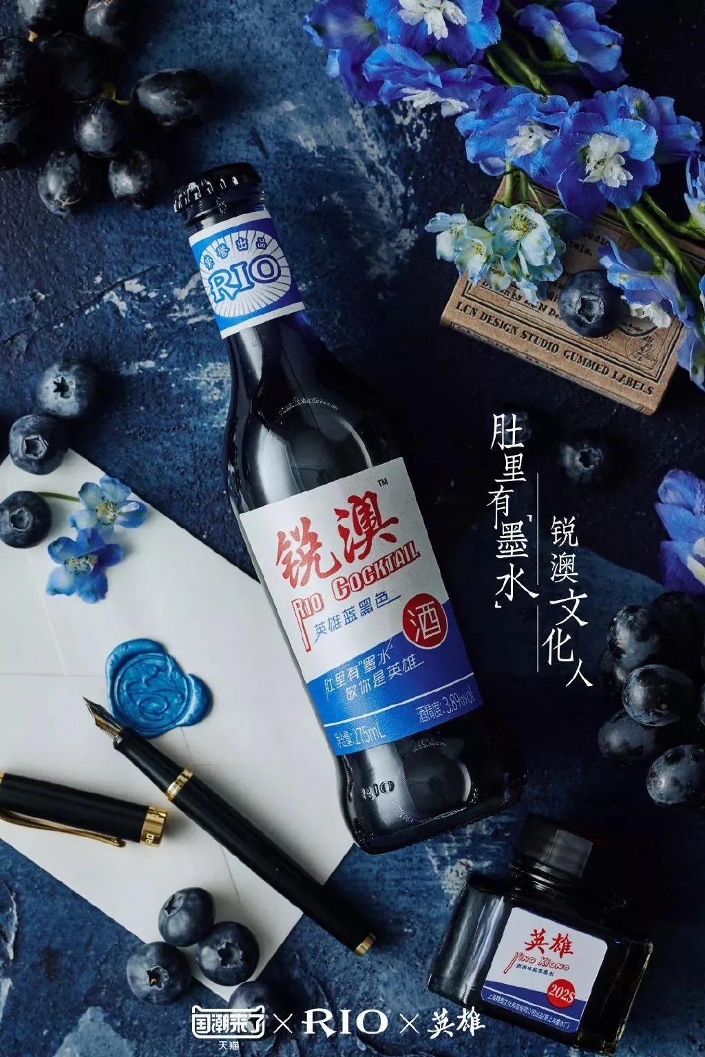 六神花露水出奶茶了，喝了能驱蚊吗？