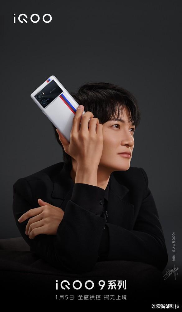 |2022年初的第一款新品旗舰，它究竟有多少未知值得期待？