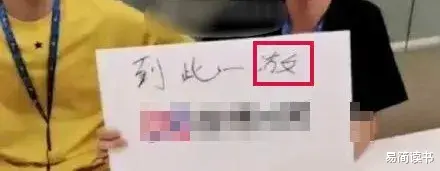 胡歌|赵薇被封杀24小时后，娱乐圈更大丑闻曝光：这一天终于来了！