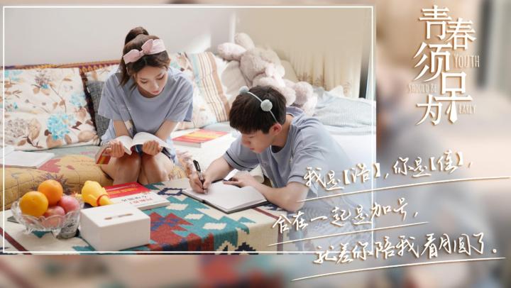 陈慧珊|青春须早为:孔浩考公务员,被父母“逼”的?不,缺乏规划是根源