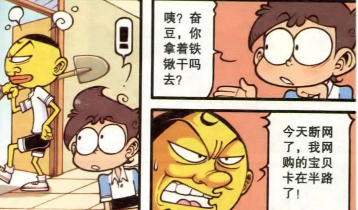 曦有范儿 同样是得满分，星太奇感受“父爱如山”，奋豆竟遭遇“奋爹之怒”