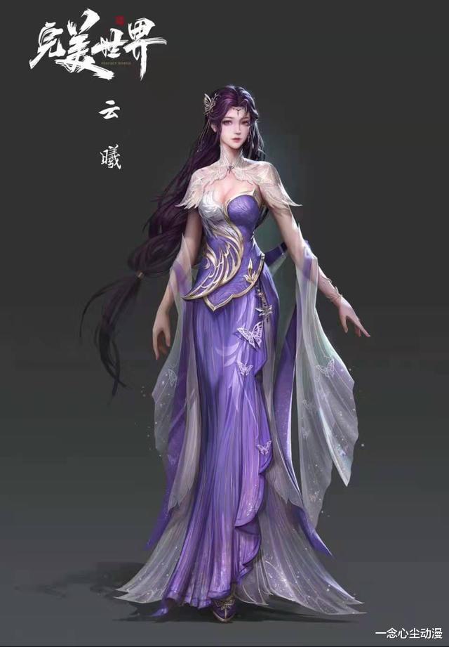 石昊|完美世界：云曦原画首爆绝美，石昊三老婆同框对比无一不是极品