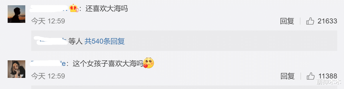 纪凌尘|纪凌尘官宣恋情后，女友被扒出是韩国女模，身材苗条爱健身