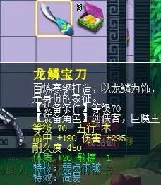 梦幻西游|梦幻西游: 口袋版签到双杀高级兽决，小极品拿来当环装卖