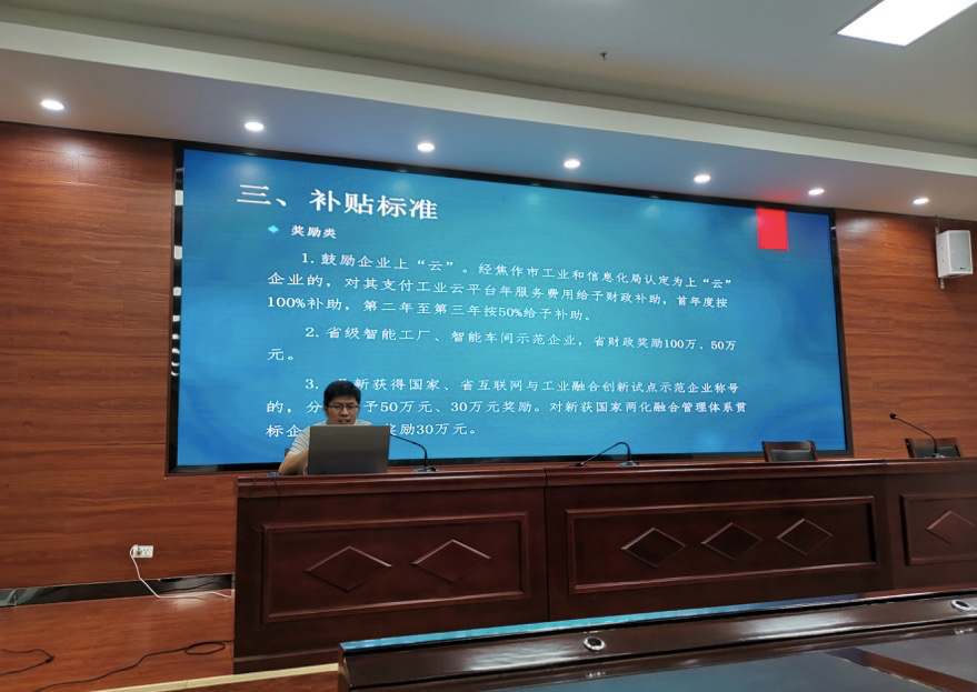 满洲里|万人助万企，孟州市兑付惠企政策资金超1.4亿元