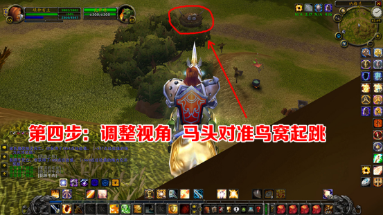 |TBC怀旧服:纳格兰给我鸟蛋任务上树技巧