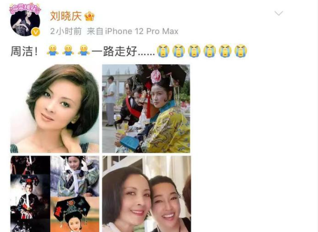 王鸥|英年早逝！重庆电视台主持人吴洁逝世，享年44岁