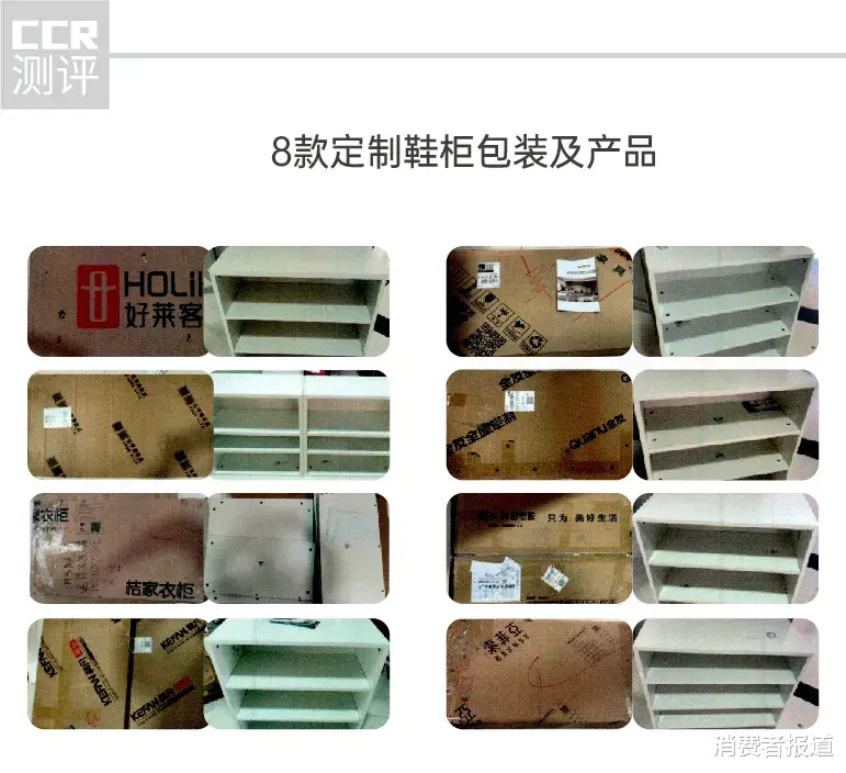 甲醛|8款定制家具测评报告：哪款甲醛更低？ 欧派、红苹果、科凡定制甲醛稍偏高