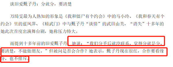 |50岁“马小玲”近照似少女，穿蕾丝薄纱裙秀长腿，至今仍未生子