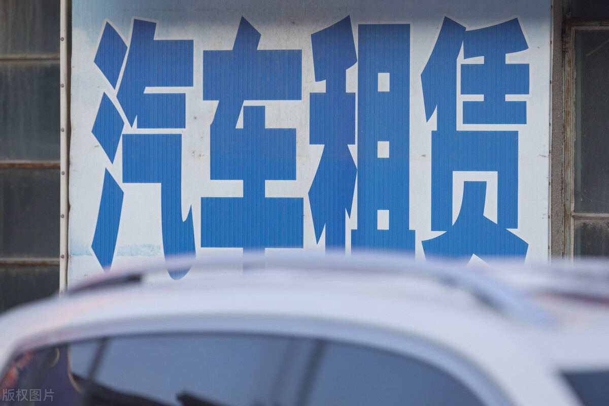 爱怼人的素素 租车跑滴滴：退押金3种算法，100种扣法，环环相扣！