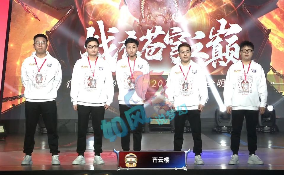 珍宝阁|梦幻西游武神坛全明星，珍宝阁3战全胜进总决赛，渔岛判赢明秀园