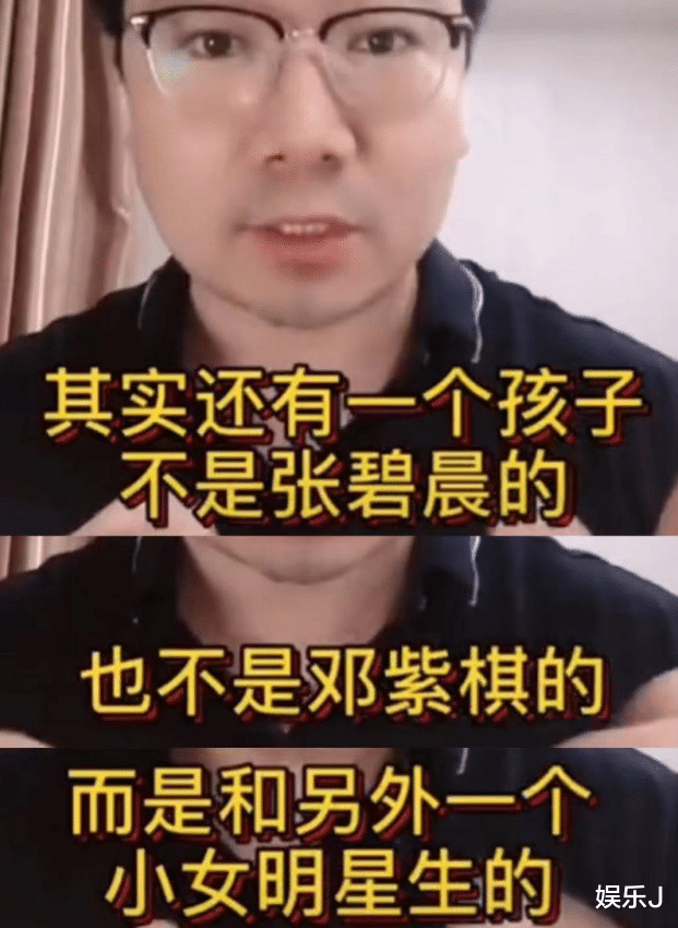 华晨宇|圈内导演曝花花还有一个孩子，是跟另一个女明星所生，华晨宇终于回应