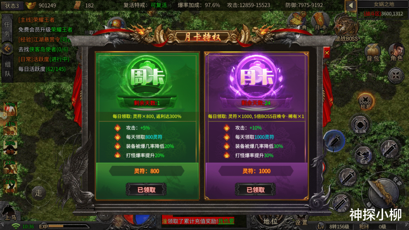 手机游戏|冰雪传奇：全新模式的冰雪传奇手游白嫖党如何玩——新冰雪传奇