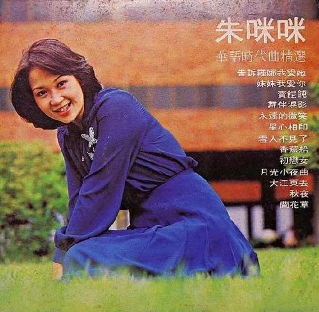 王灿|朱咪咪豪宅曝光 叹不被重用挨批不感恩 反击:我不是TVB捧出来的