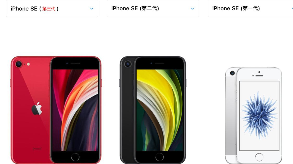 MIUI|iPhoneSE3最新爆料来了!依旧采用苹果经典设计,价格是最大亮点
