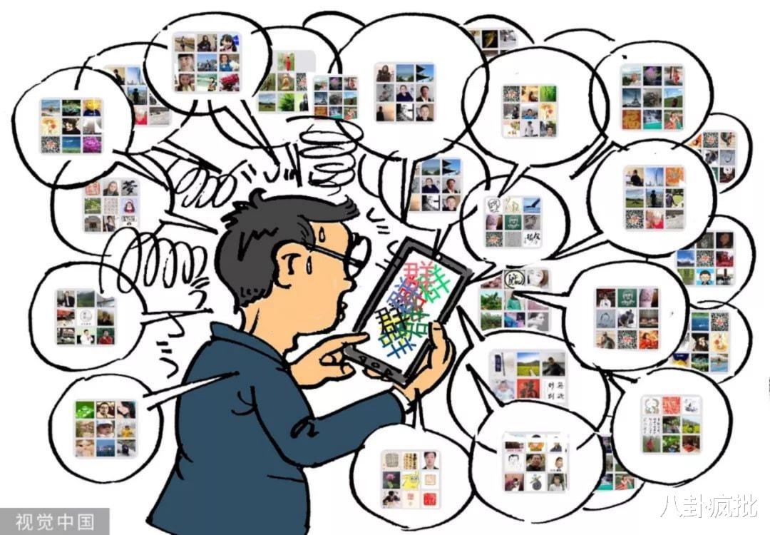 |盘点地产职场的妖魔鬼怪