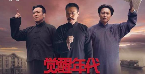 古装剧|天雷滚滚的四部大烂剧，你避雷了吗？尤其是第四部，被骂到停播