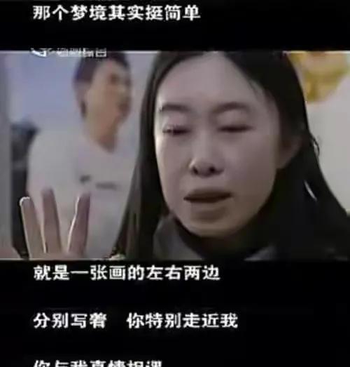 杨丽娟|追星追到父亲自杀，14年过去了，“逼父跳海”的杨丽娟可曾后悔？