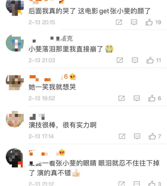 张小斐|饿得发昏，舞台上掀衣喂奶被无情淘汰，35岁的张小斐凭什么爆红