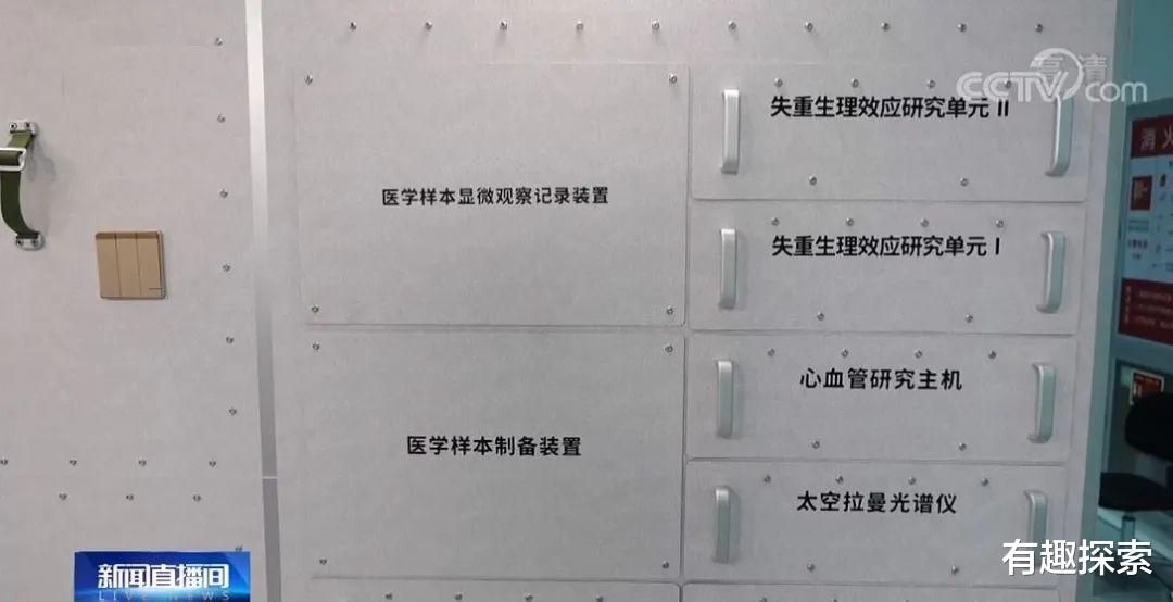 為進入中國空間站，國外宇航員被逼苦學中文，中文真的這麼難學？-圖2