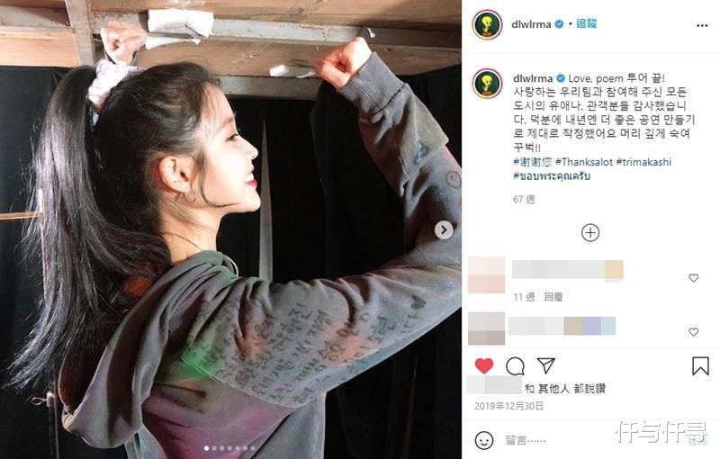 茄子|看完JENNIE的百变发型觉得夏天都白过了？这几个诀窍学起为时不晚