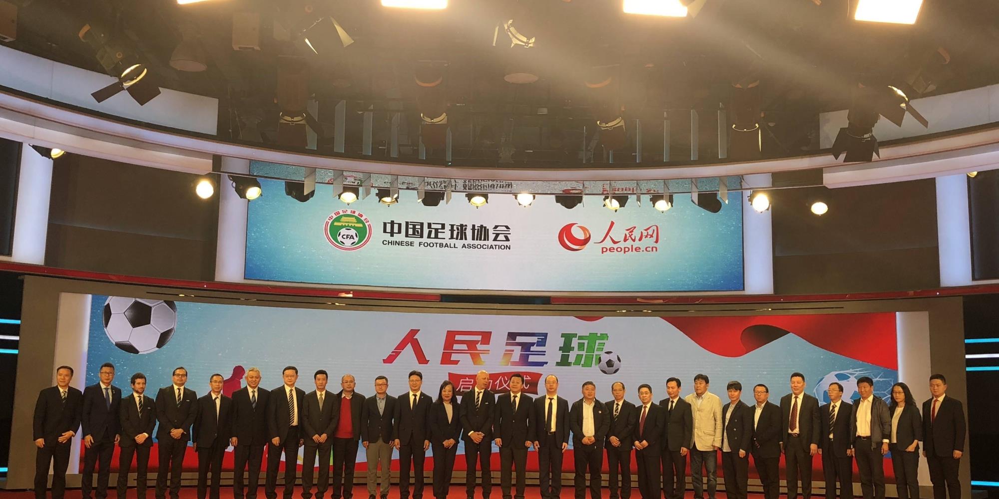 陈戌源|下午1点，中国足球宣布改革，陈戌源首当其冲，武磊看到新希望
