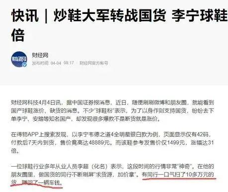 离婚|H&M事件还没完，李宁又出事了：他们把爱国当成了一门生意