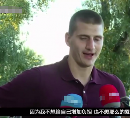 約基奇|被迫成為巨星？坦言不愛(ài)籃球，求教練讓自己替補(bǔ)，如今是頂級(jí)中鋒