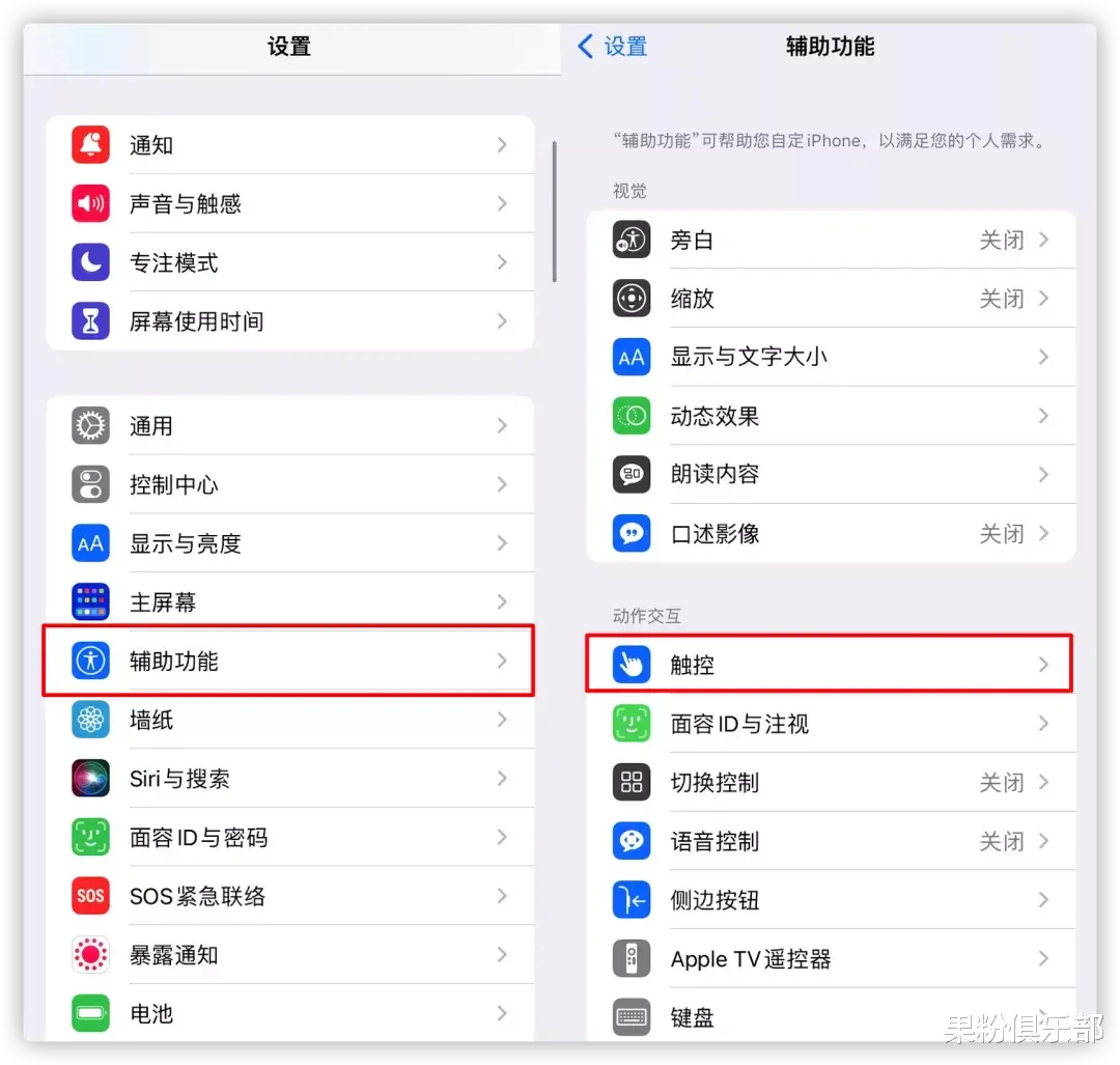 iPhone|iPhone 隐藏操作，全机型通用