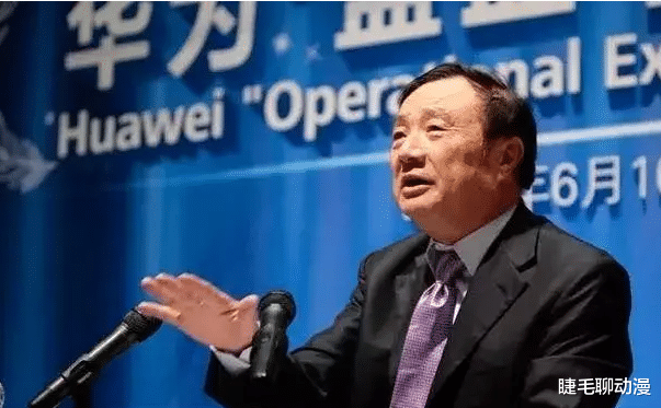 var|既然40亿是九牛一毛，为何华为还要借？真没钱了？