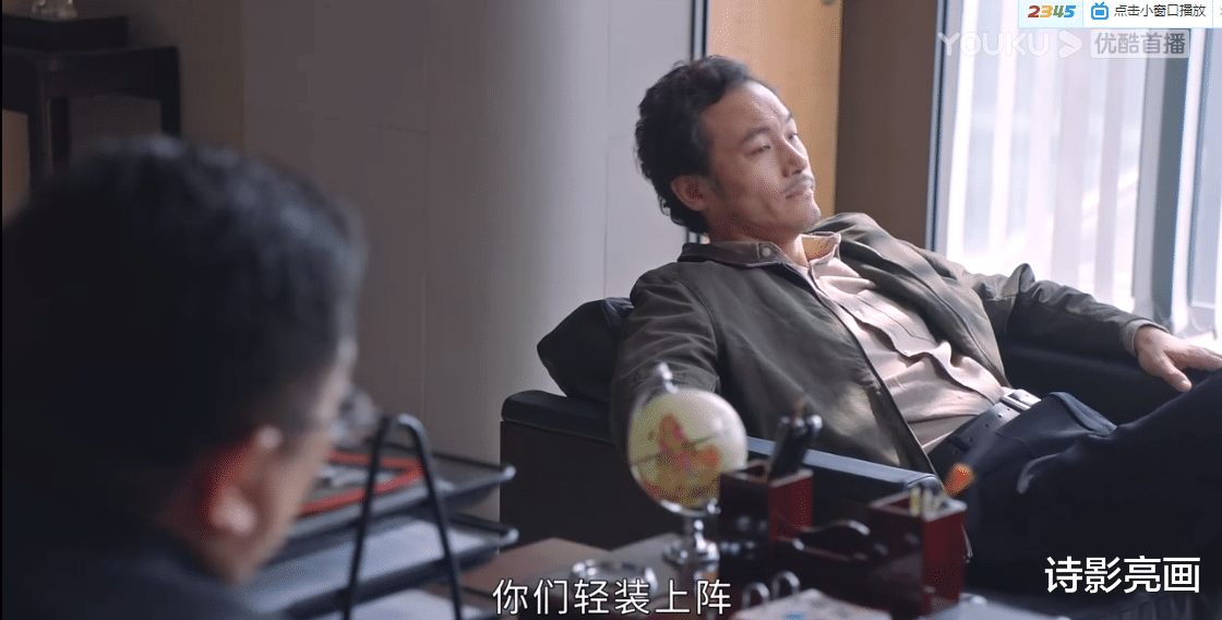 京州|万年配角耿乐悲催角色：每月只领1000块的京州能源总经理