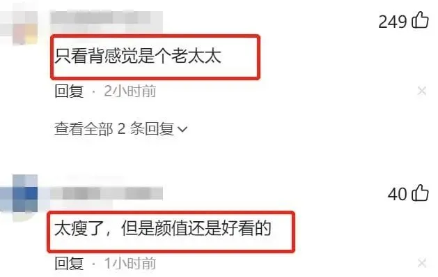 金晨|白幼瘦究竟要卷到什么程度啊，又一出脱粉大戏！