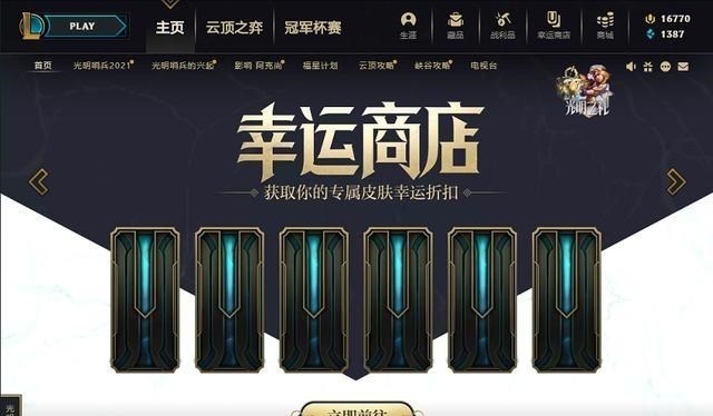 桃小菁的|KT战队新AD是5kid！Faker首发次数达到650场