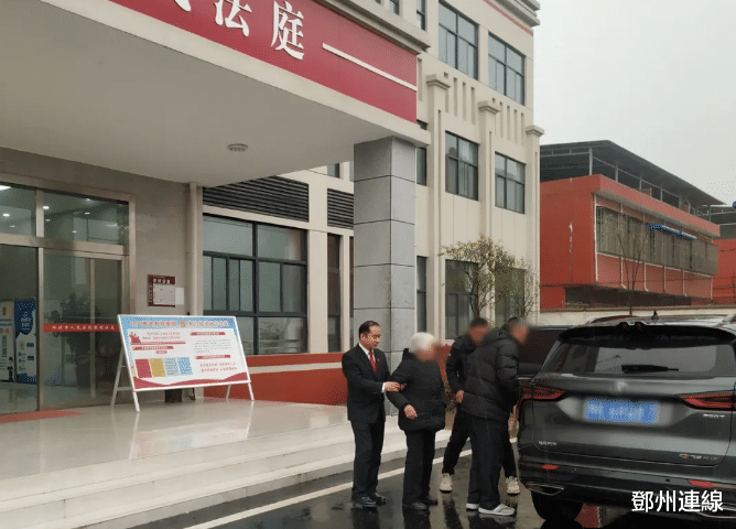 鄧州連線 家家都有本难念的经!邓州老夫妇为何将五兄妹告上法庭?