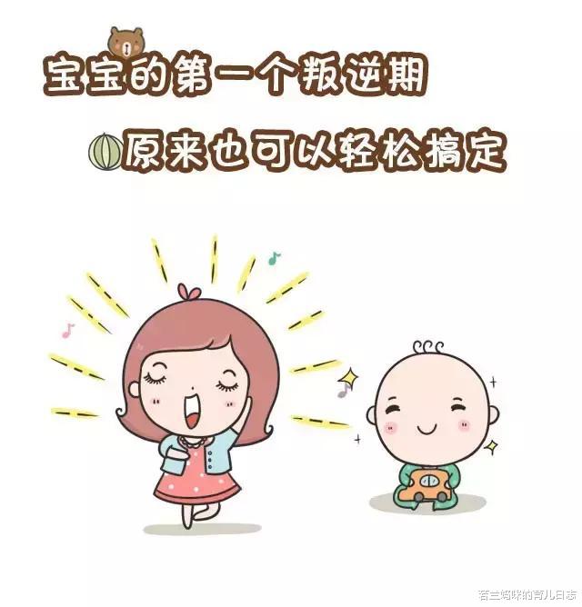 若兰妈咪的育儿日志|孩子叛逆难管教？读懂孩子“不听话”背后的心理需求，我和3个叛逆期的娃相处愉快