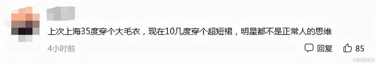 于正|38岁佟丽娅深夜聚餐！风中穿短裙冷到攥拳，获年轻男子贴心开车门