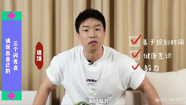 男团|德云男团接受采访，自律是烧饼最大的优点，网友：一般人真做不到