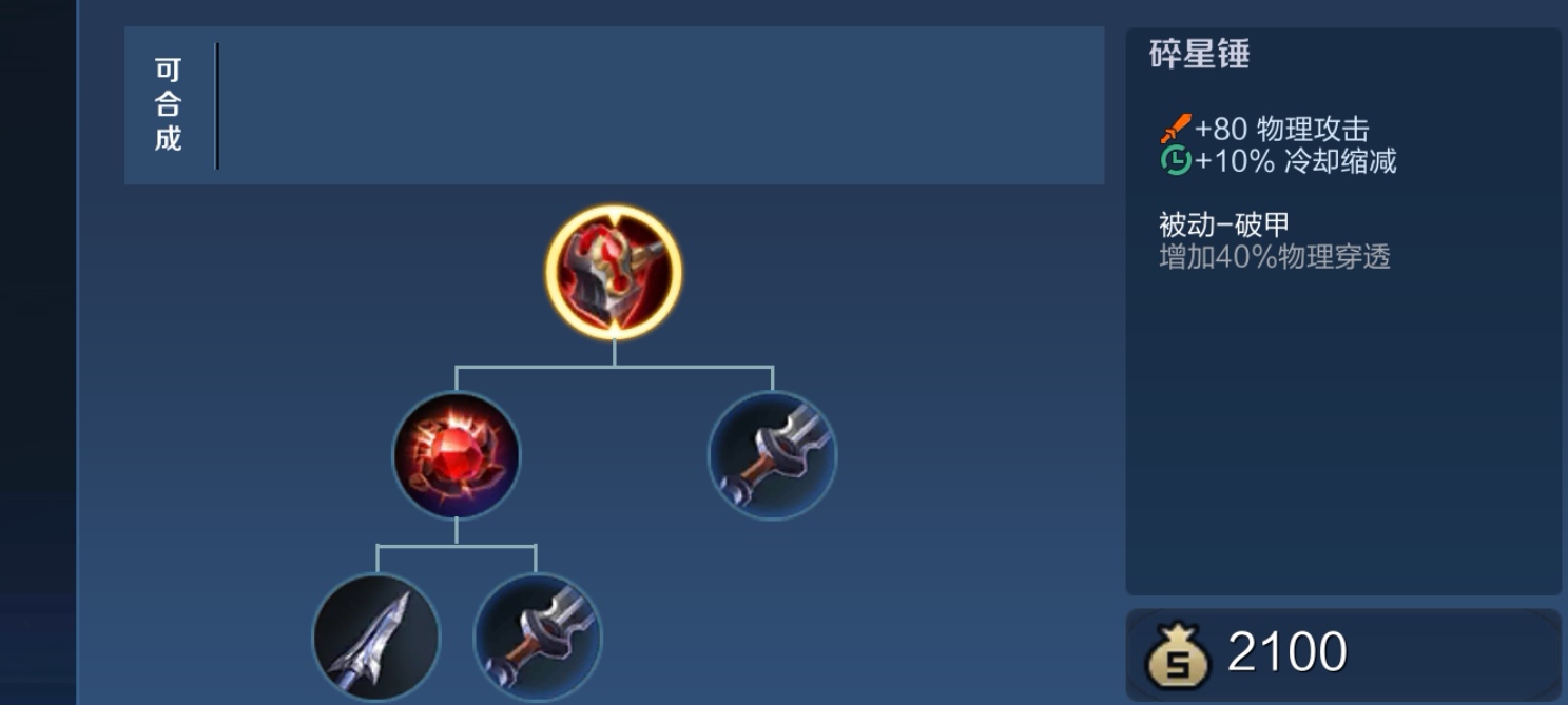 达摩|输出流还是坦克流？达摩新版本该何去何从，猎游达摩大神热门出装