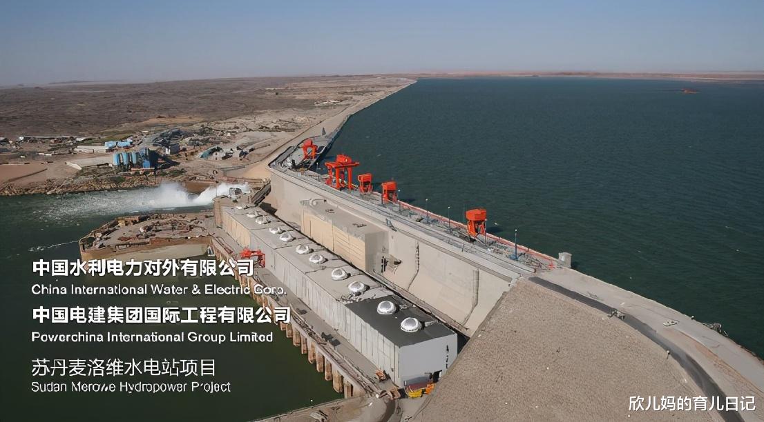 欣儿妈的育儿日记|中国在非洲造“三峡大坝”？日美直呼不可能！修建难度远超三峡？