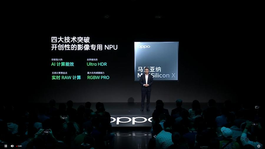 三星|双芯加持,性能影像直接拉满,下一代Find X将成明年旗舰新标杆